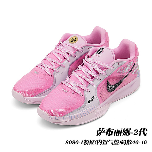 8080 Sabrina 2da